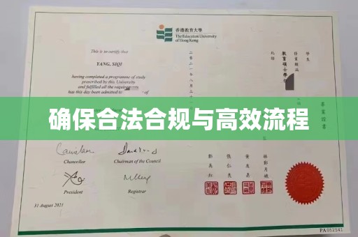 星子确保合法合规与高效流程